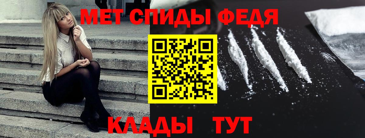 АМФЕТАМИН 98% Кулебаки