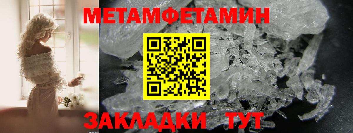 АМФЕТАМИН  Amphetamine Розовый  Amphetamine  Кулебаки  Вход с VPN 