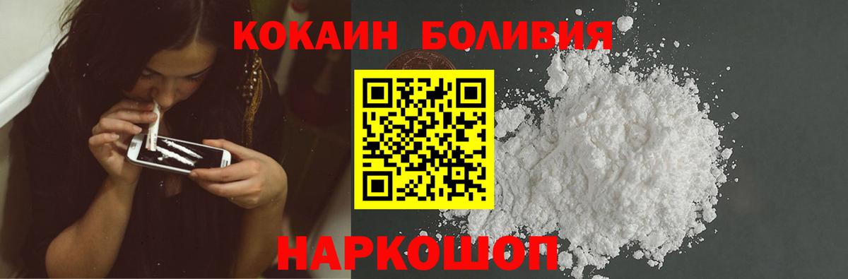 Cocaine VHQ Кулебаки