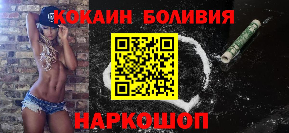 Кокаин Перу  Вход с VPN  Кулебаки  Кокаин 98% 