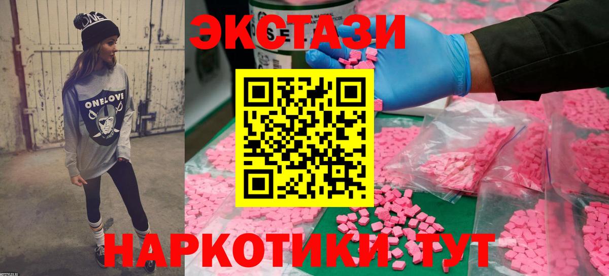 Экстази 99% Кулебаки