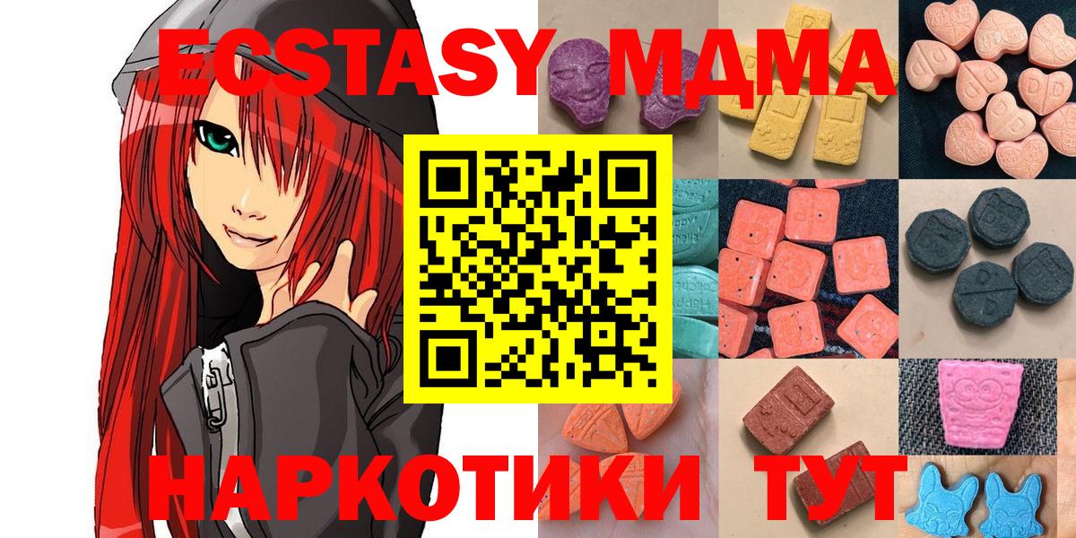 Кулебаки  Экстази VHQ  Экстази ешки  Ecstasy  Вход с VPN 
