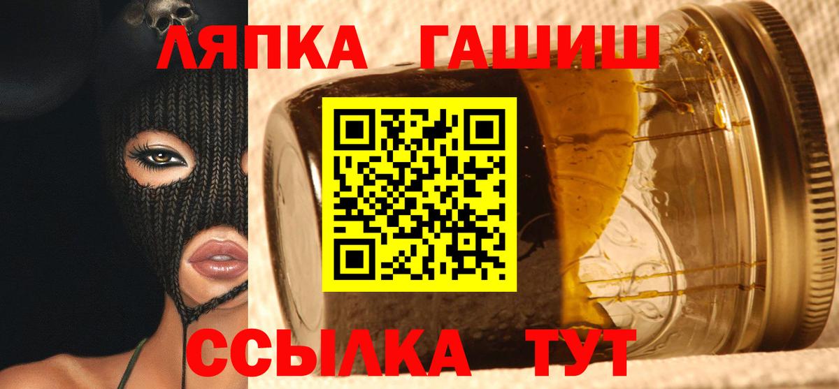 ГАШ ice o lator  Вход с VPN  Кулебаки  Гашиш индика сатива 