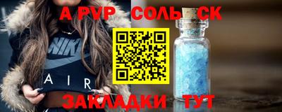 apvp Изобильный