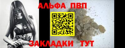 apvp Ирбит