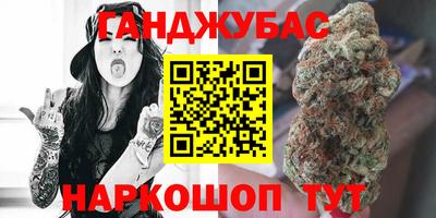 крисы Ипатово