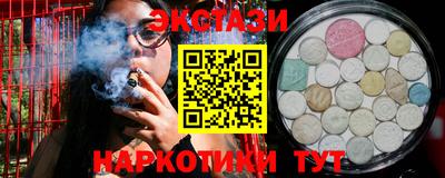 крисы Ипатово