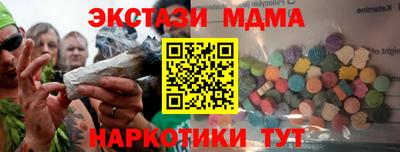 крисы Ипатово