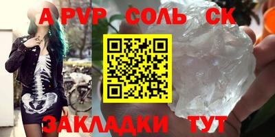 apvp Ирбит