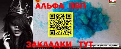крисы Ипатово