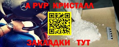 крисы Ипатово