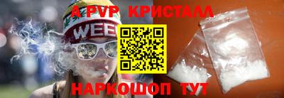 apvp Изобильный