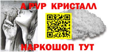 крисы Ипатово