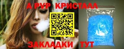 apvp Изобильный