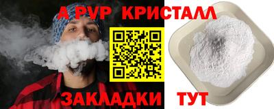 крисы Ипатово