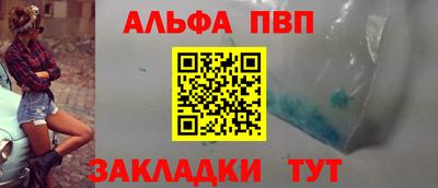 apvp Изобильный