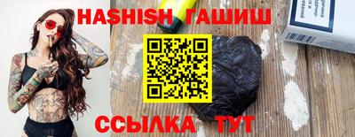 крисы Ипатово