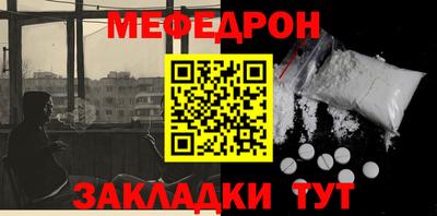 крисы Ипатово