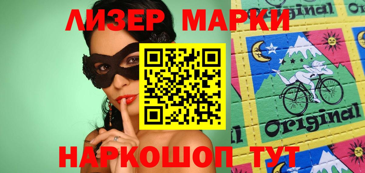 Лсд 25 экстази ecstasy  Вход с VPN  LSD-25 экстази кислота  Кулебаки 