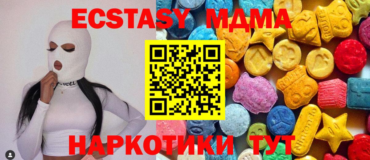 MDMA Molly  Вход с VPN  Кулебаки  MDMA crystal 