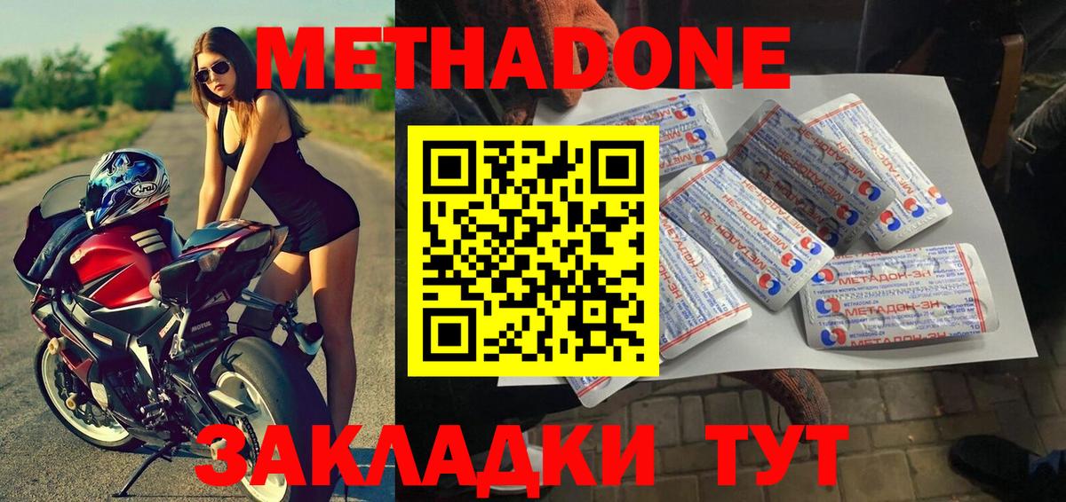 Гашиш  Кокаин  Alpha-PVP СК кристаллы  Меф кристаллы  Вход с VPN  Кулебаки  ГАШ  Марихуана 