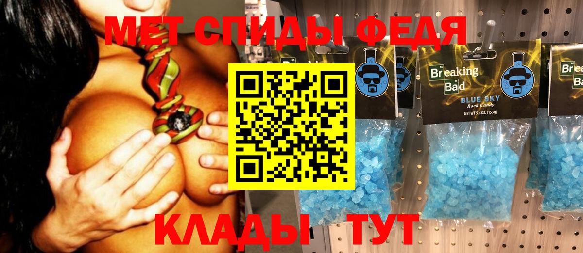 Метамфетамин витя Кулебаки